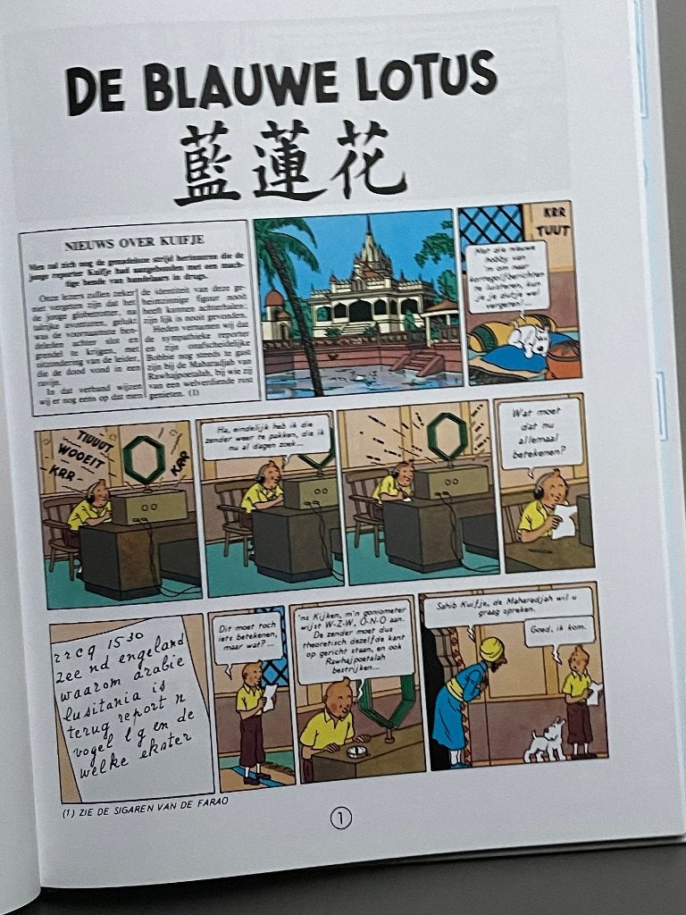 Kuifje / De blauwe lotus (Hardcover) Nieuw , Eén stripboek, Ophalen of Verzenden, Nieuw