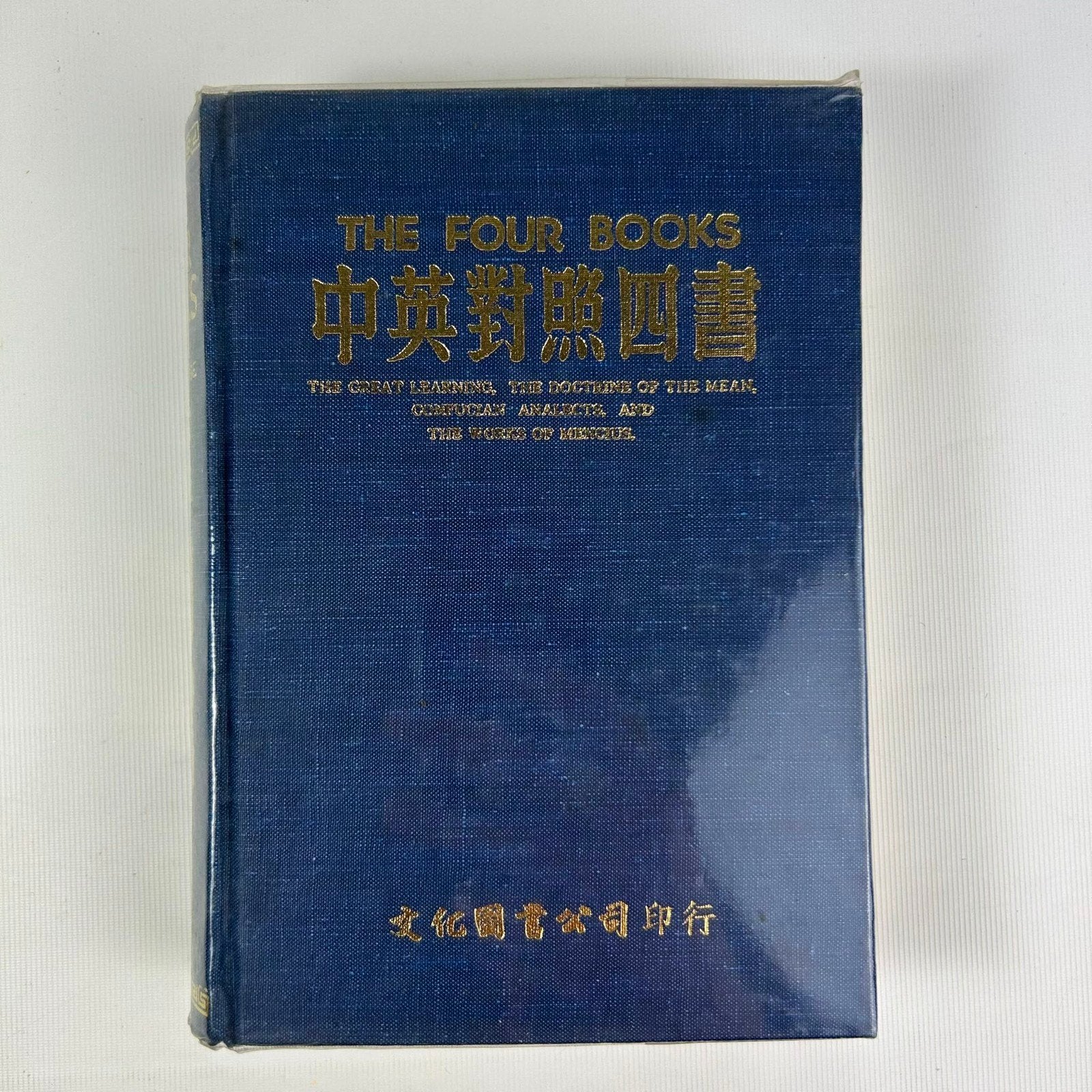 The Four Books - Chinees-Engels, Confucian Analects, Boeken, Literatuur, Ophalen of Verzenden, Gelezen, James Legge, Wereld overig