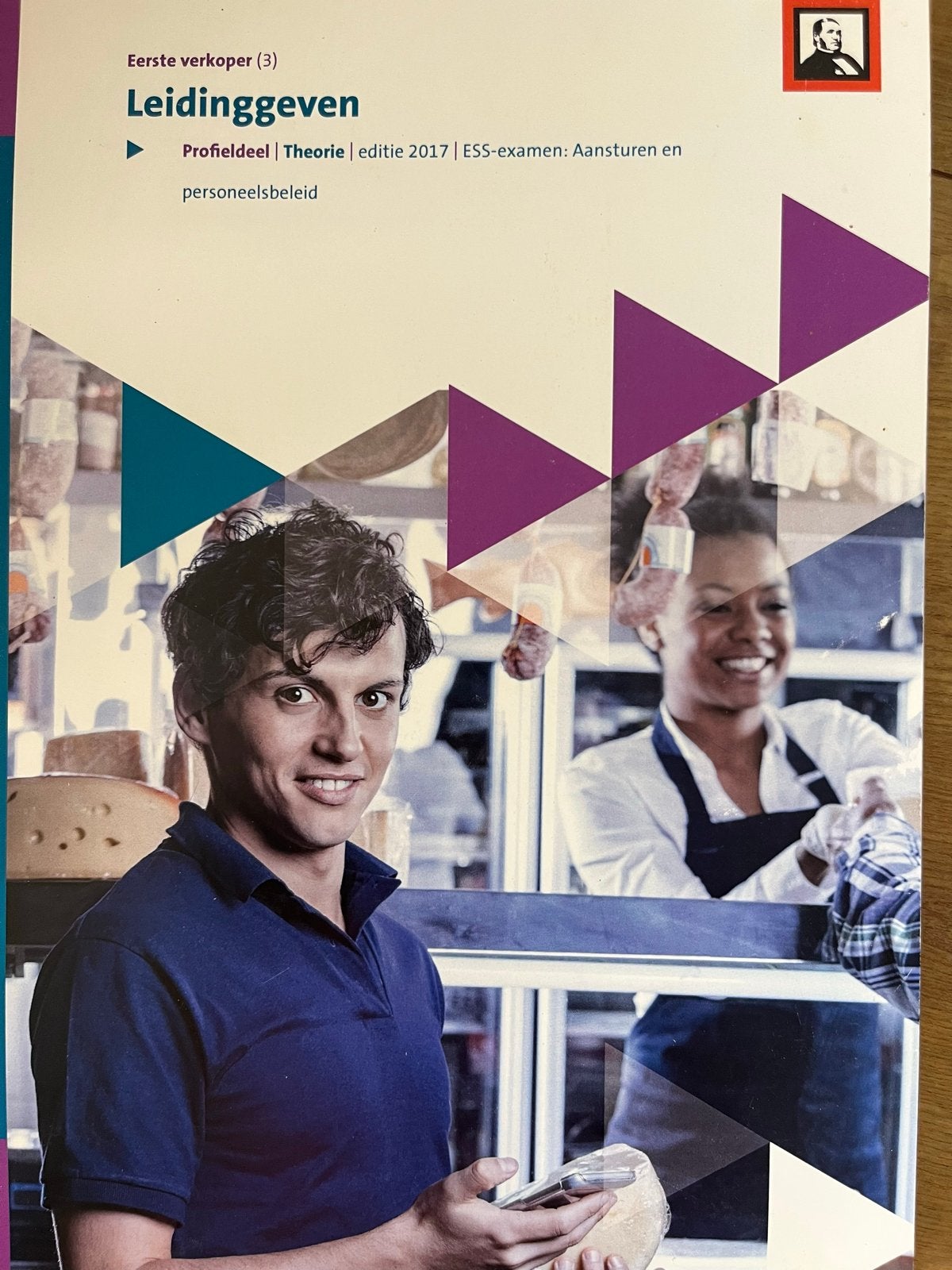 Leidinggeven - Profieldeel Theorie editie 2017, Ophalen of Verzenden, Gamma, Zo goed als nieuw, MBO