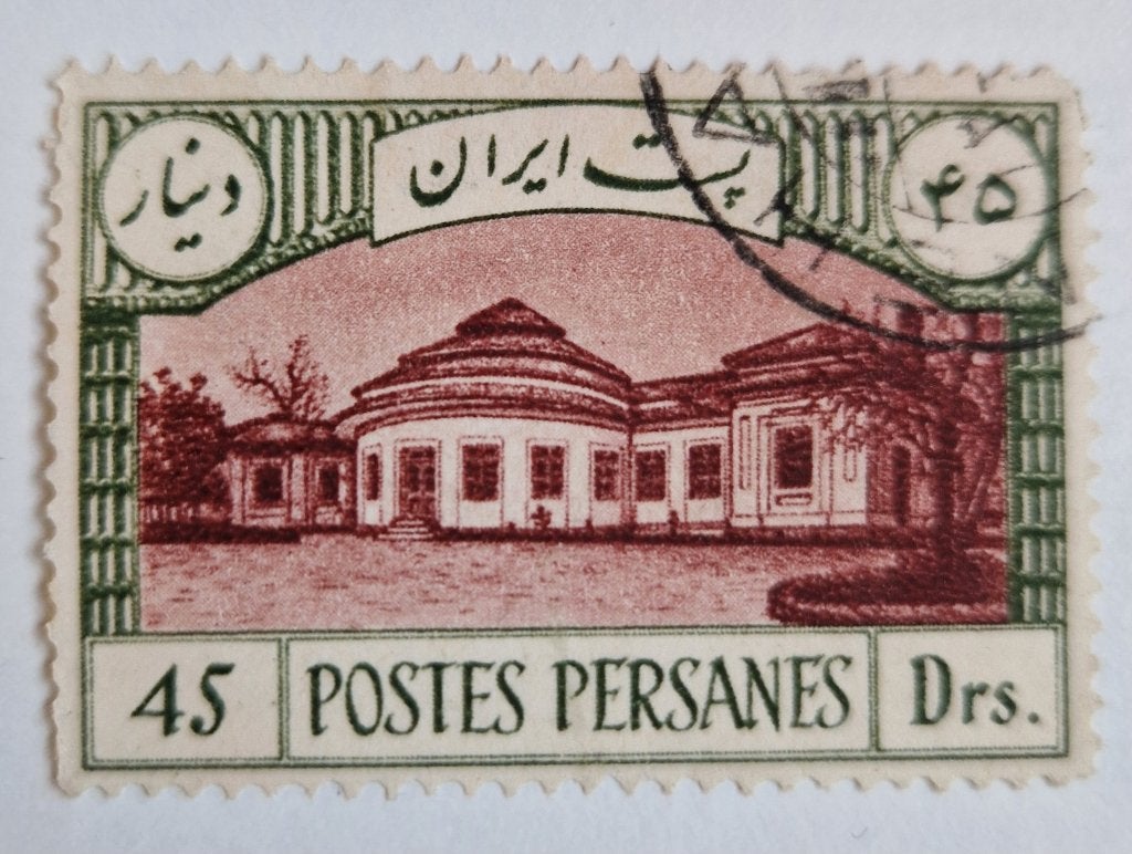 Iran 1935 10th Anniversary of Reza Shah Reign 45D, Verzenden, Gestempeld, Midden-Oosten