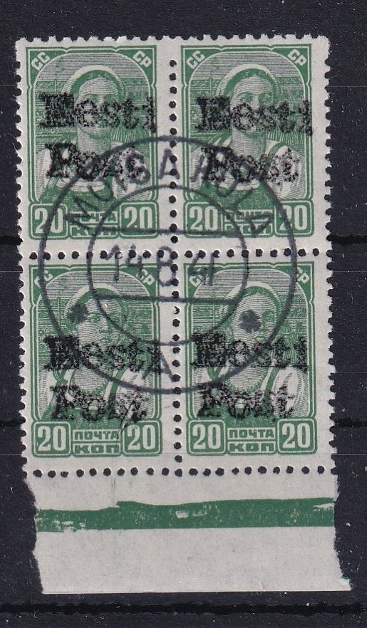X177) 1941 WO2 Duitse bez Elwa (Dorpat) Mi 8 €880 opdruk?, Ophalen of Verzenden, Duitse Keizerrijk, Gestempeld