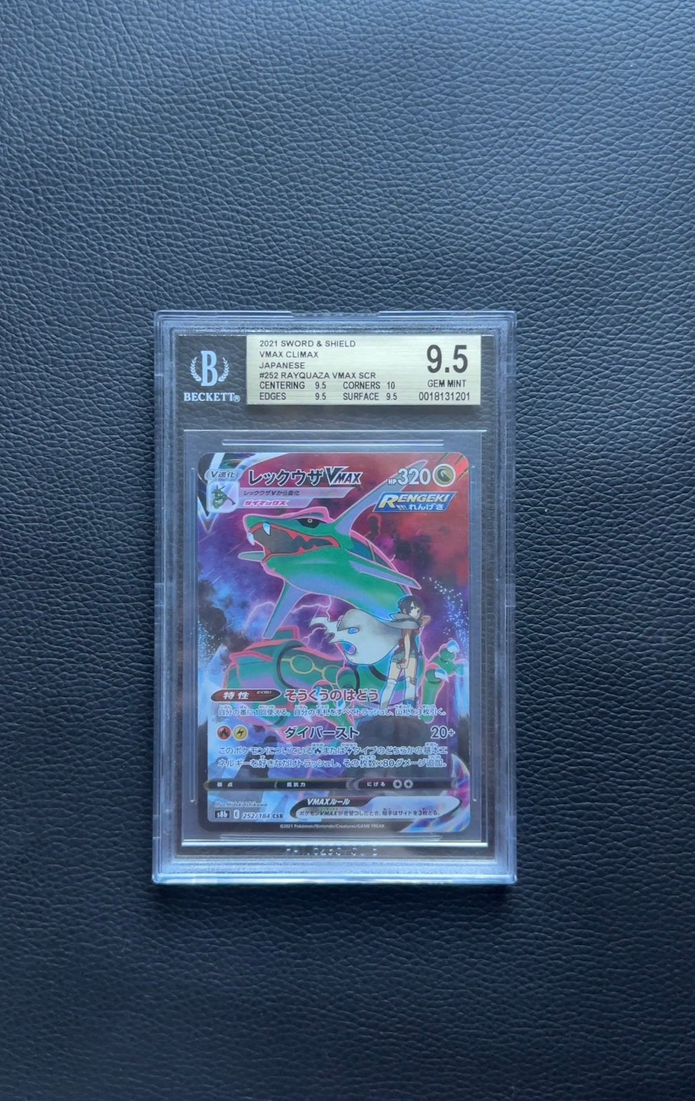 Rayquaza VMAX #252 BGS 9.5 | Pokemon | Ruilen Mogelijk, Ophalen of Verzenden, Zo goed als nieuw, Foil