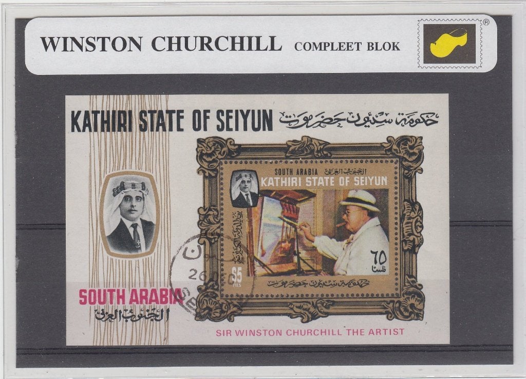 Winston Churchill blok Kathiri State of Seiyun gestempeld, Ophalen of Verzenden, Gestempeld, Overige thema's