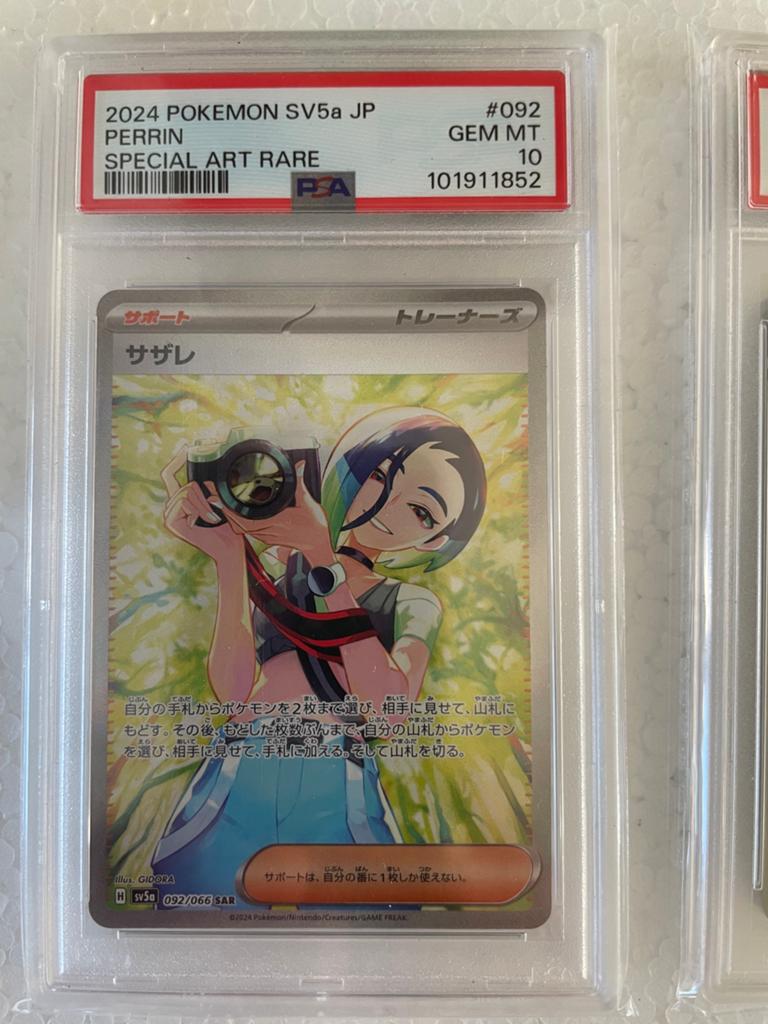 Perrin Special Art Rare PSA 10 GEM MT Pokémon Kaart, Ophalen of Verzenden, Nieuw, Losse kaart