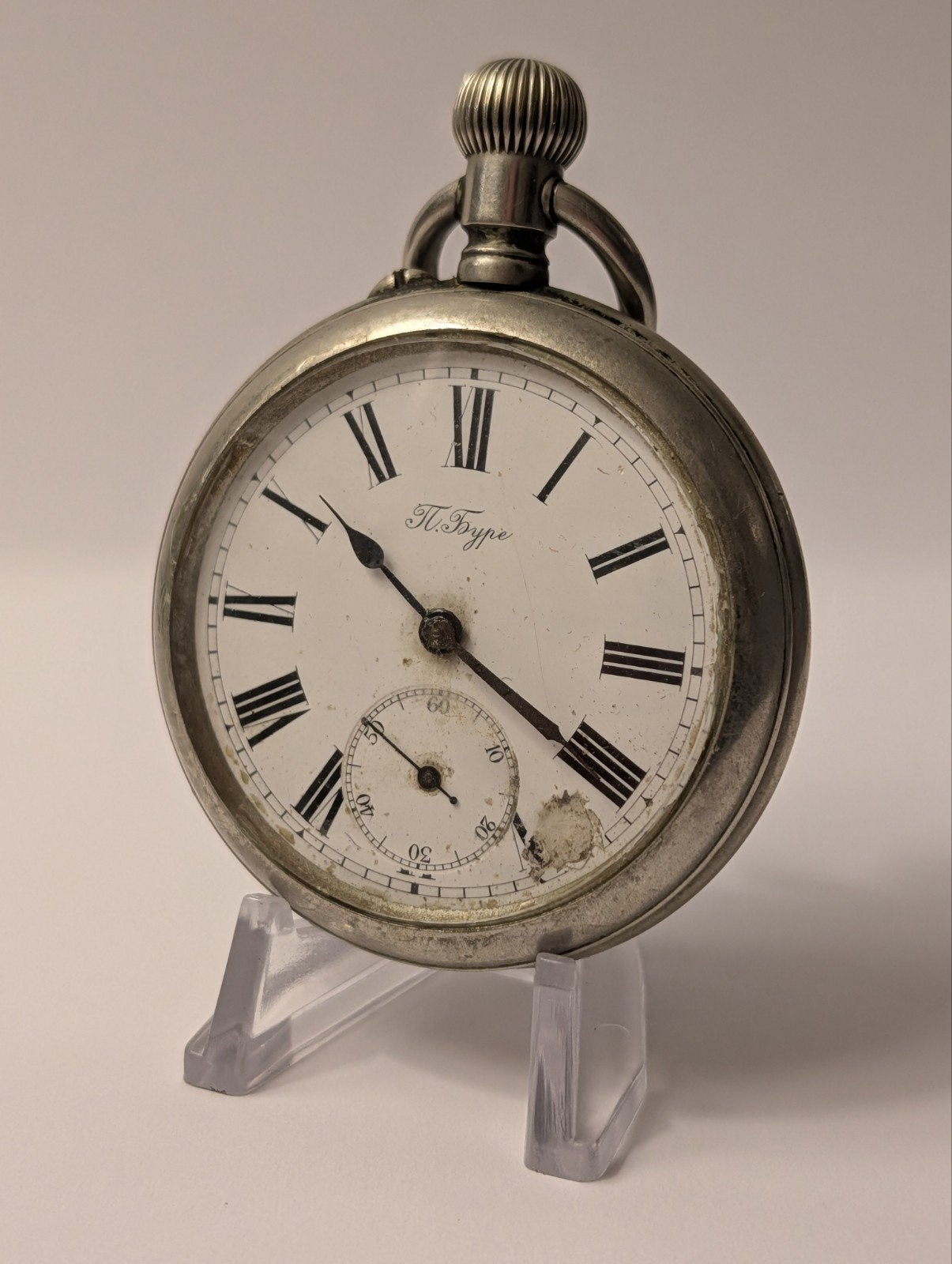 Antiek Russisch Pavel Buhre Zakhorloge - Zilverkleurig, Ophalen of Verzenden, Staal, Overige merken