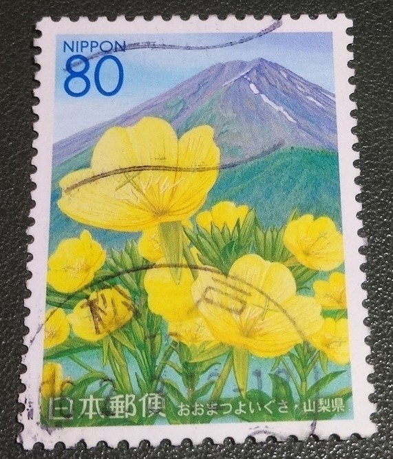Japan - Nippon - Mi 3812 - Fuji - Sleutelbloem - PJa01-01, Verzenden, Gestempeld, Oost-Azië