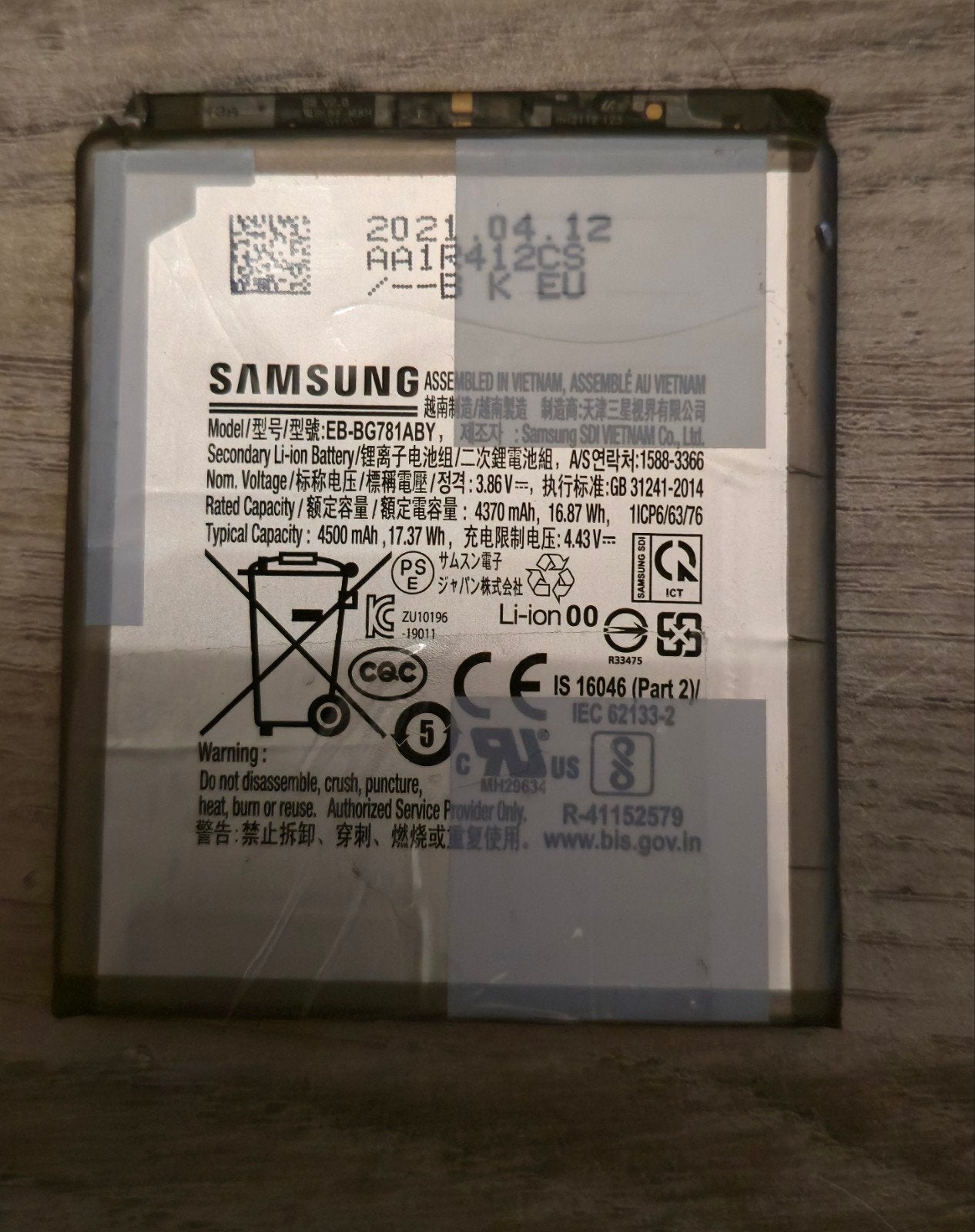 Samsung Galaxy S-20 FE Accu, Ophalen of Verzenden, Samsung