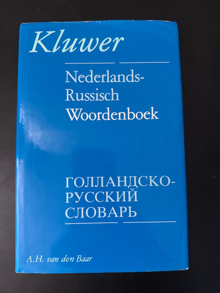 Kluwer Nederlands-Russisch Woordenboek - A.H. van den Baar, Ophalen of Verzenden, Gelezen, Overige uitgevers, Nederlands