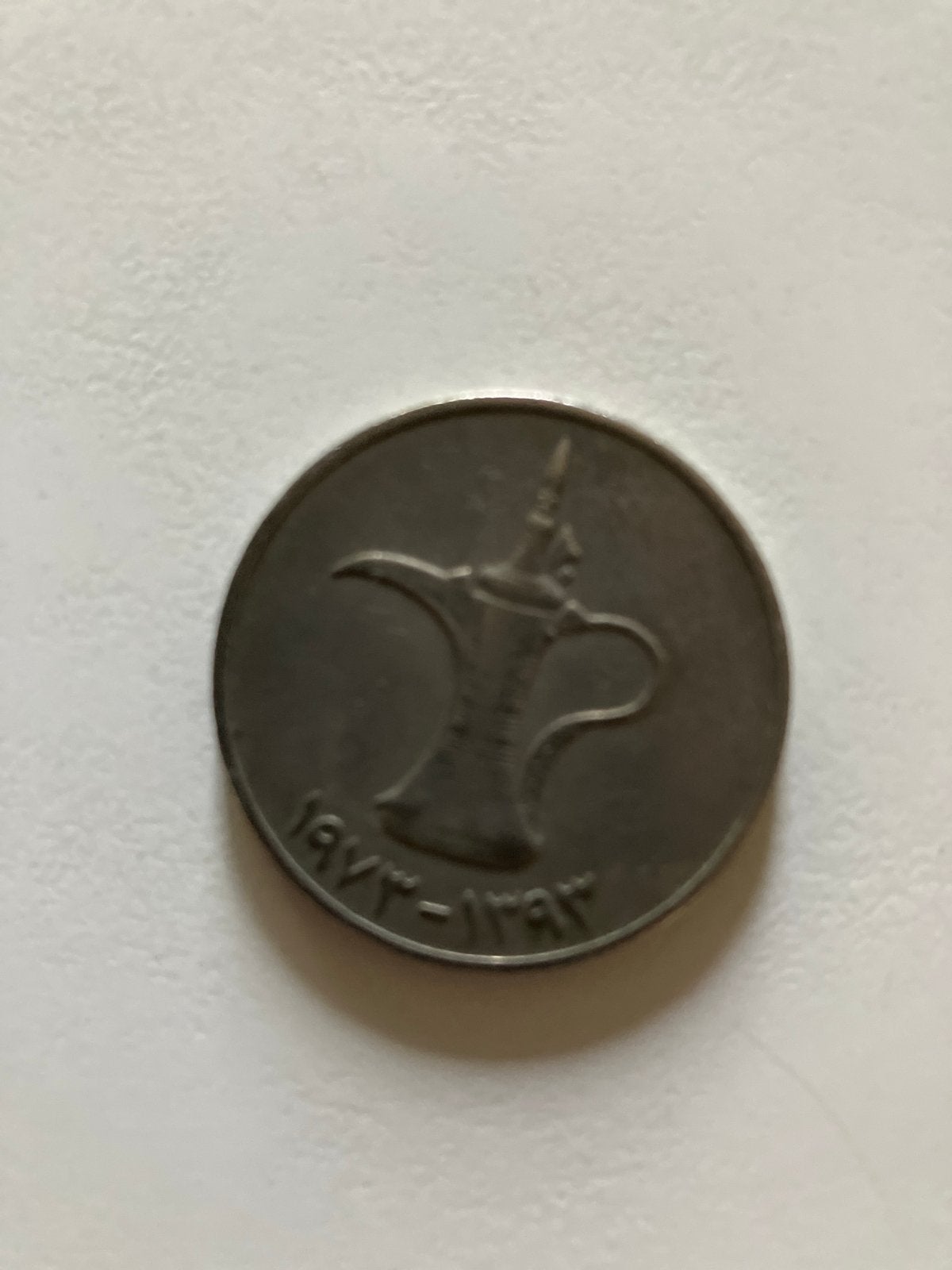Verenigde Arabische Emiraten 1 Dirham munt, Verzenden, Overige landen, Losse munt