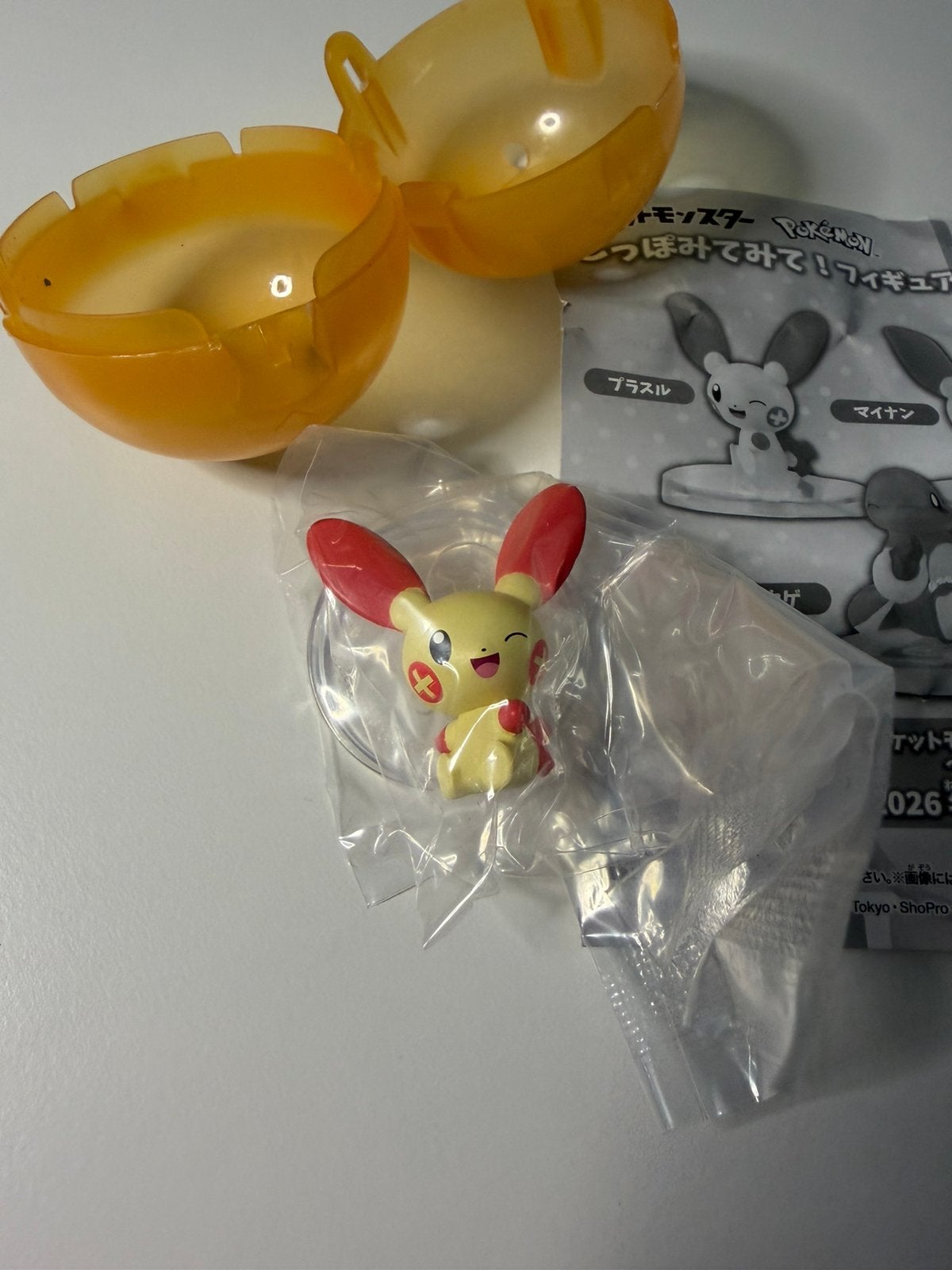 Pokémon Look At My Tail! - Bandai Gashapon - Plusle, Ophalen of Verzenden, Zo goed als nieuw