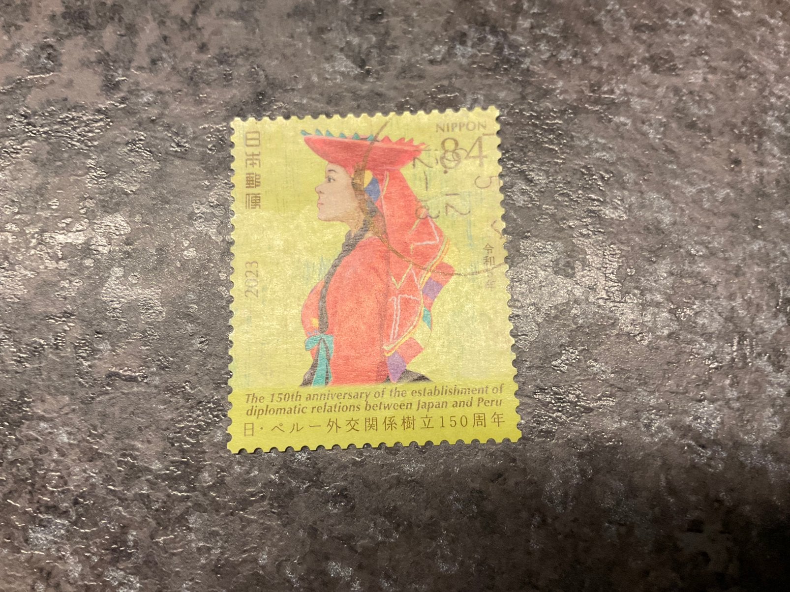 (24695) Japan, 2023, Peru, Ophalen of Verzenden, Oost-Azië