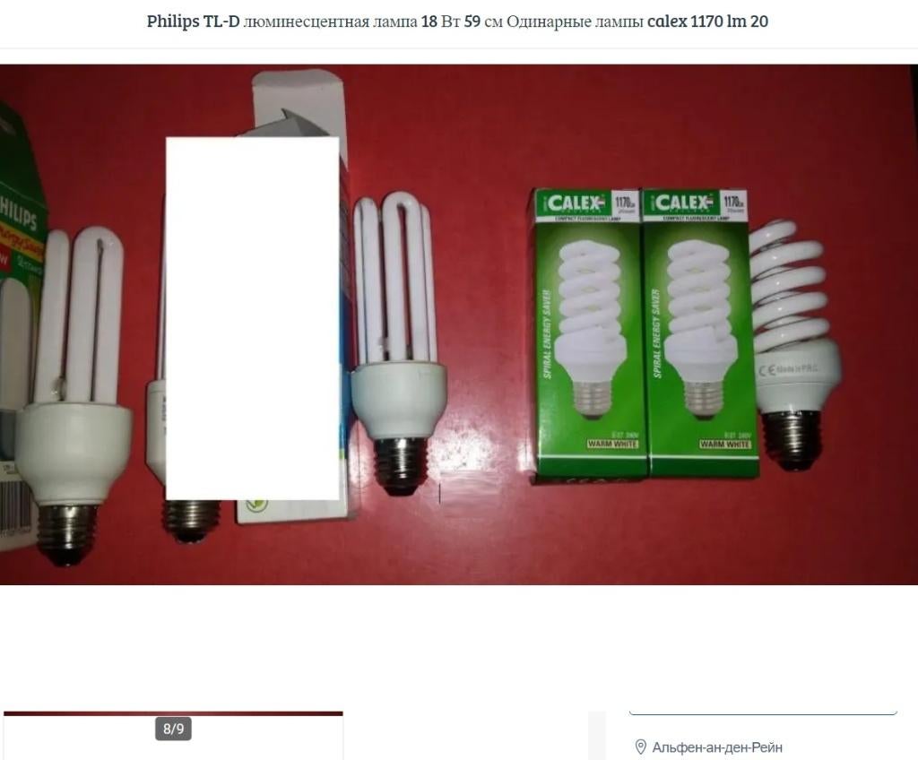 Philips TL-D 18W TL buis 59 cm Losse lampen, spaar lampen, Ophalen of Verzenden, Nieuw, Overige fittingen, Overige typen