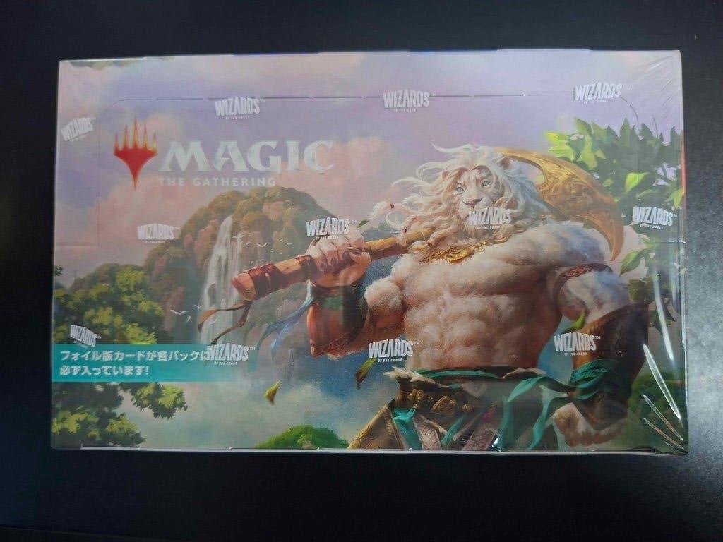 Modern horizons 3 play booster box, Hobby en Vrije tijd, Ophalen of Verzenden, Nieuw, Boosterbox