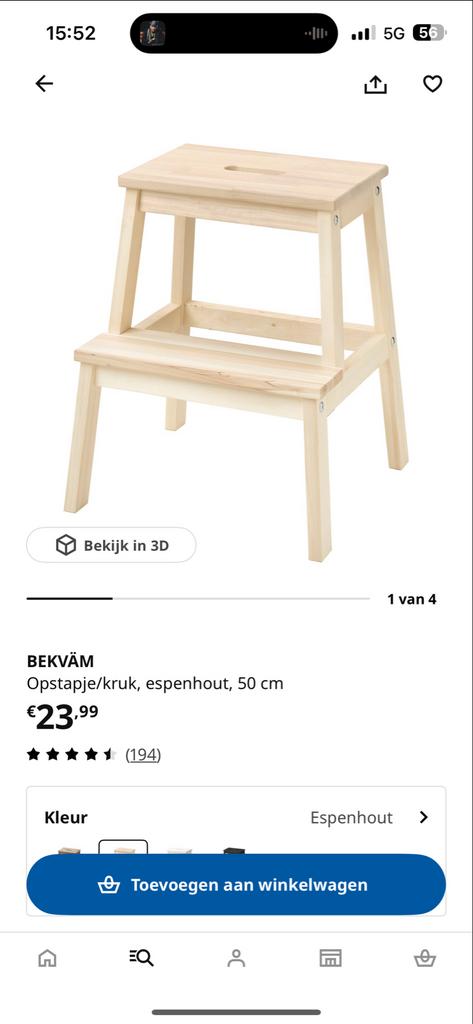 IKEA BEKVÄM Opstapje/kruk, essen, nieuw in doos, Ophalen, Nieuw, Hout