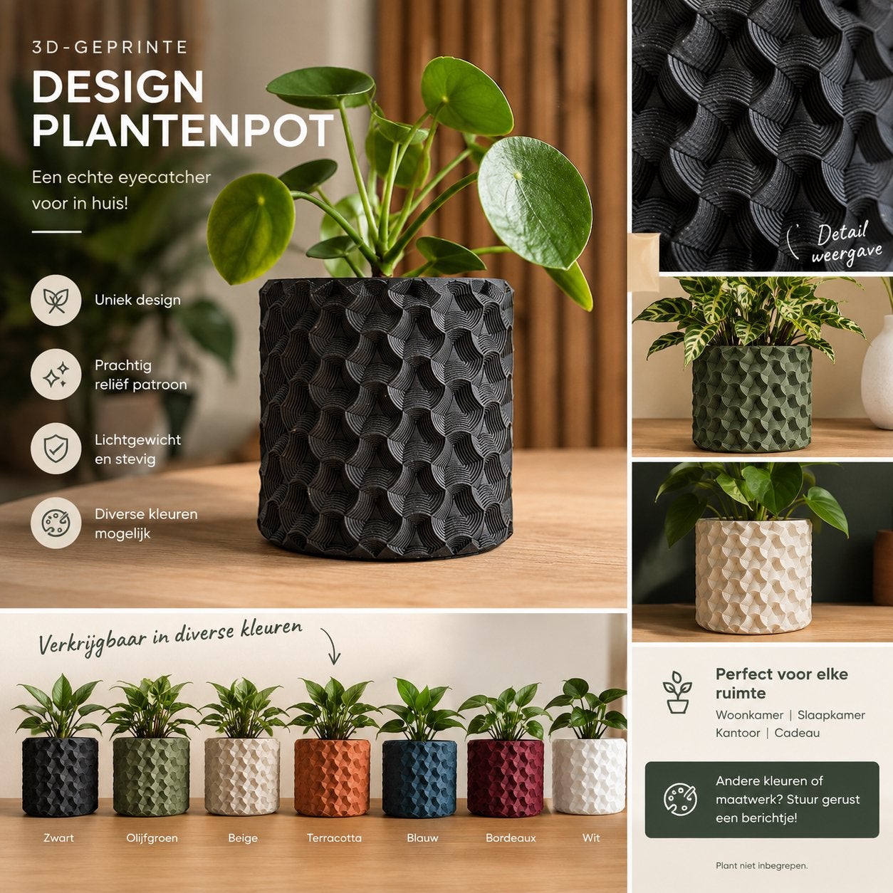 3D-geprinte design plantenpot – diverse kleuren, Ophalen of Verzenden, 3D-geprint, Beige