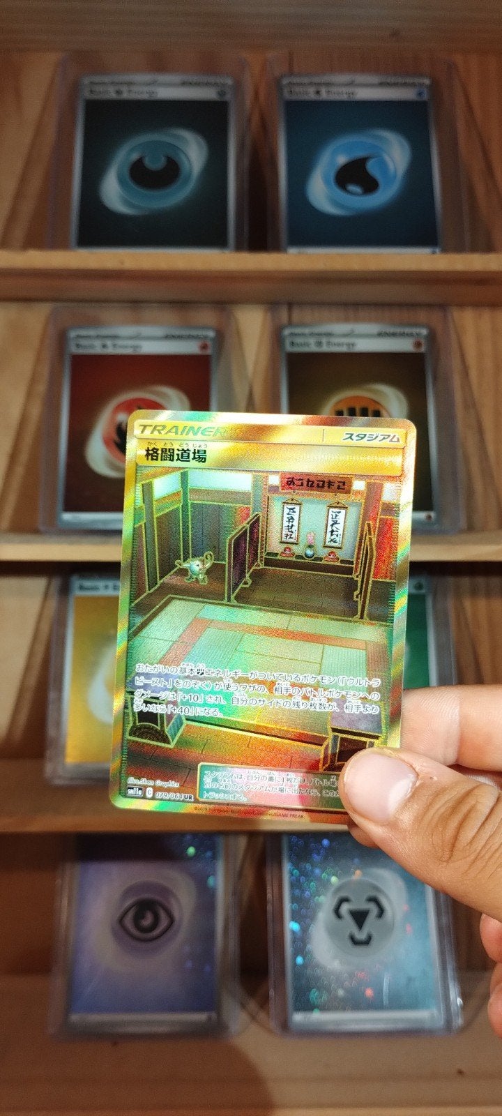 Martial arts dojo pokemkaart te ruil!, Ophalen, Nieuw, Losse kaart, Foil