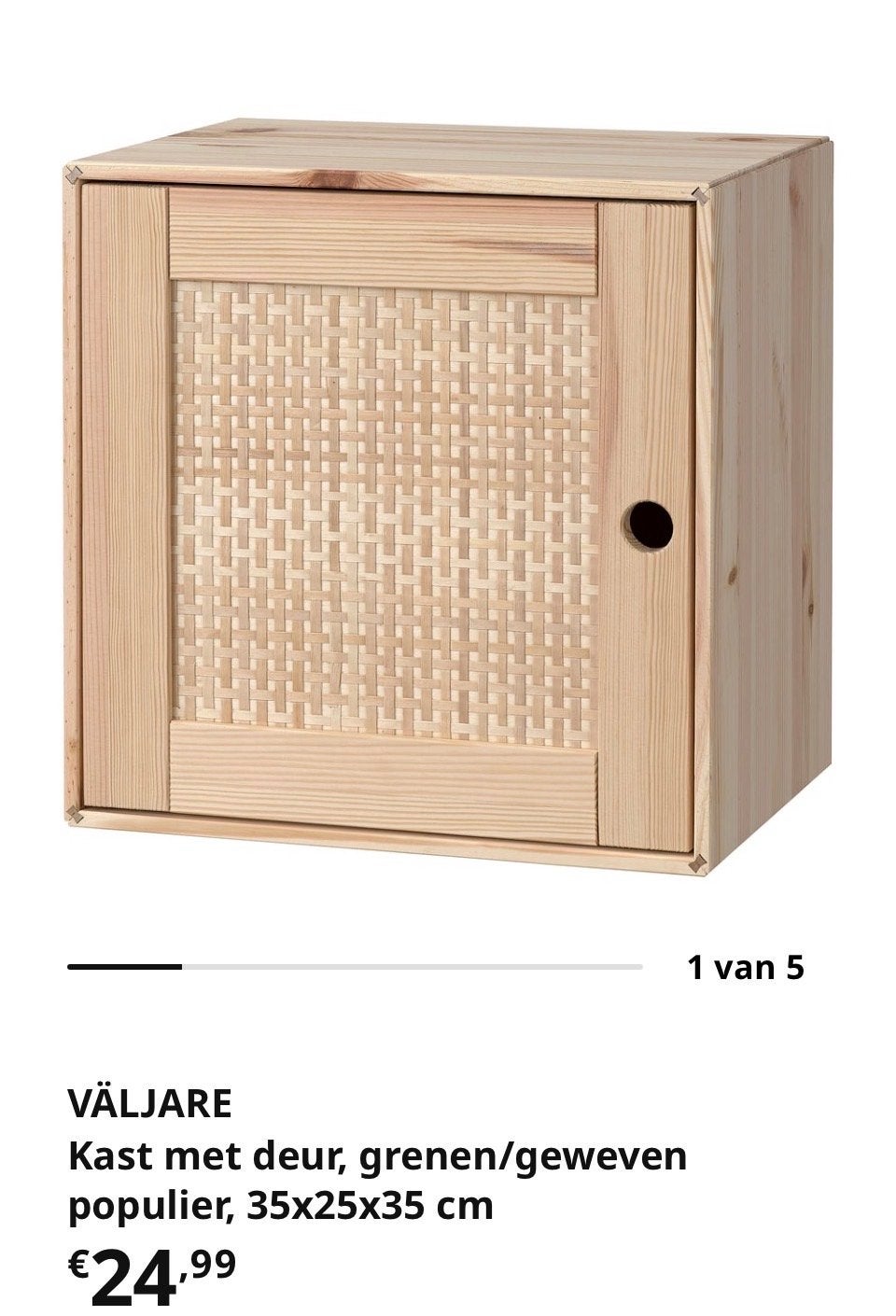 10X IKEA kubusVÄLJARE Kast met deur, grenen/geweven populier, Ophalen, Zo goed als nieuw