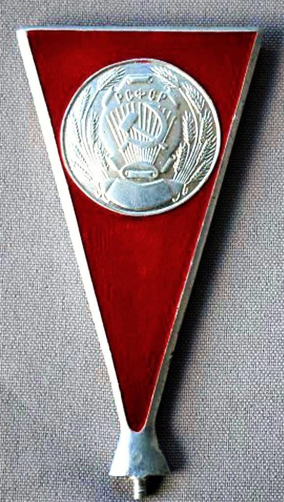 Wapenschild Oekraïne, Sovjet Unie Vintage CCCP Vaandel Top, Antiek en Kunst, Ophalen of Verzenden