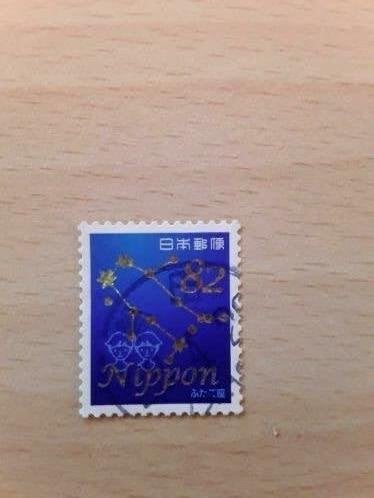 Japan sterrenbeeld tweelingen, Verzenden, Gestempeld, Oost-Azië