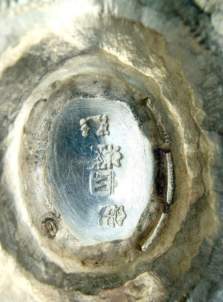 Zilveren brandewijnkom, J. de Vries, Sneek, 1764, Verzenden, Zilver
