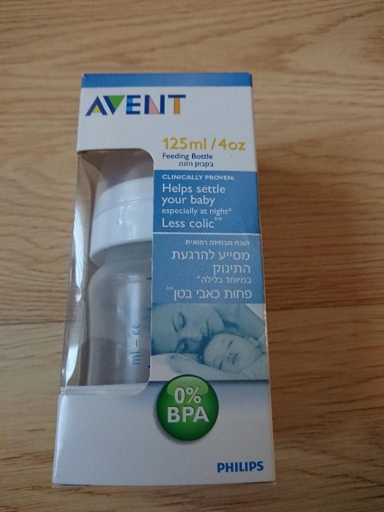 Philips Avent baby zuigfles 125ml, Ophalen of Verzenden, Nieuw, Babyfles, Philips Avent