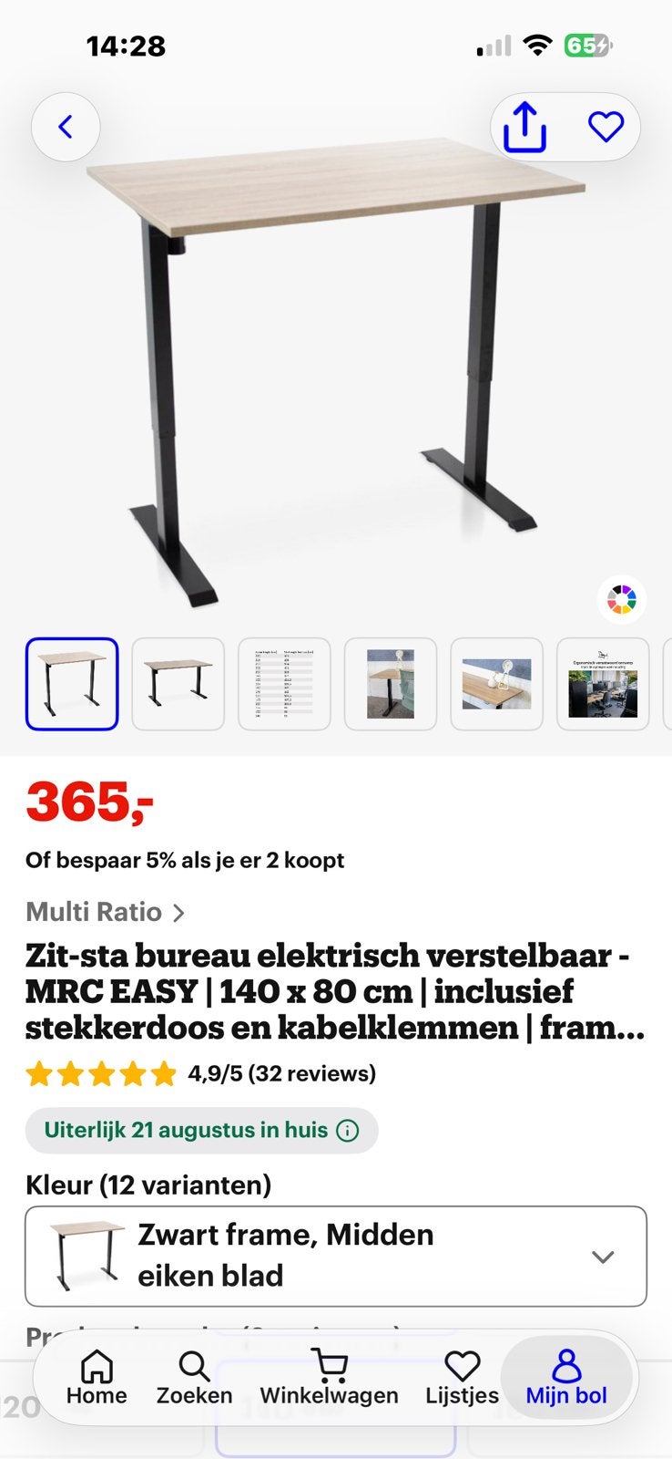 Verstelbare bureau zgan, Huis en Inrichting, Ophalen, Zit-sta bureau, Metaal, Zo goed als nieuw