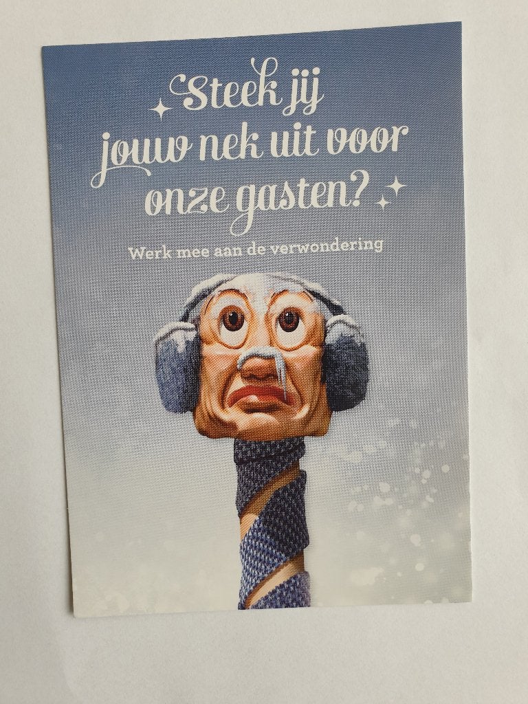 Efteling - Kaatsheuvel -14, Ophalen of Verzenden, 1980 tot heden, Ongelopen, Noord-Brabant