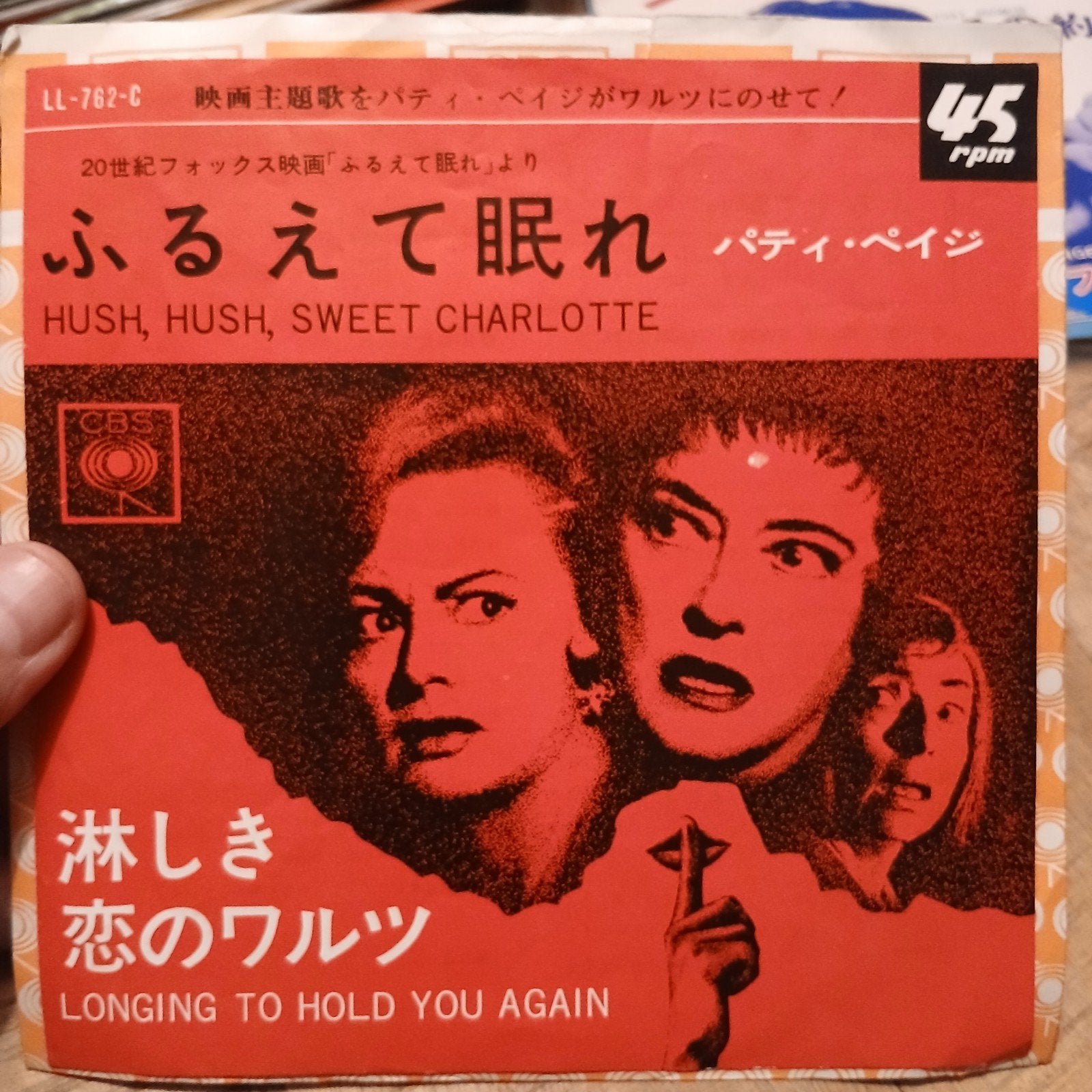 Patti Page - Hush, Hush, Sweet Charlotte (Japanse persing), Fotohoes, Ophalen of Verzenden, 7 inch, Pop