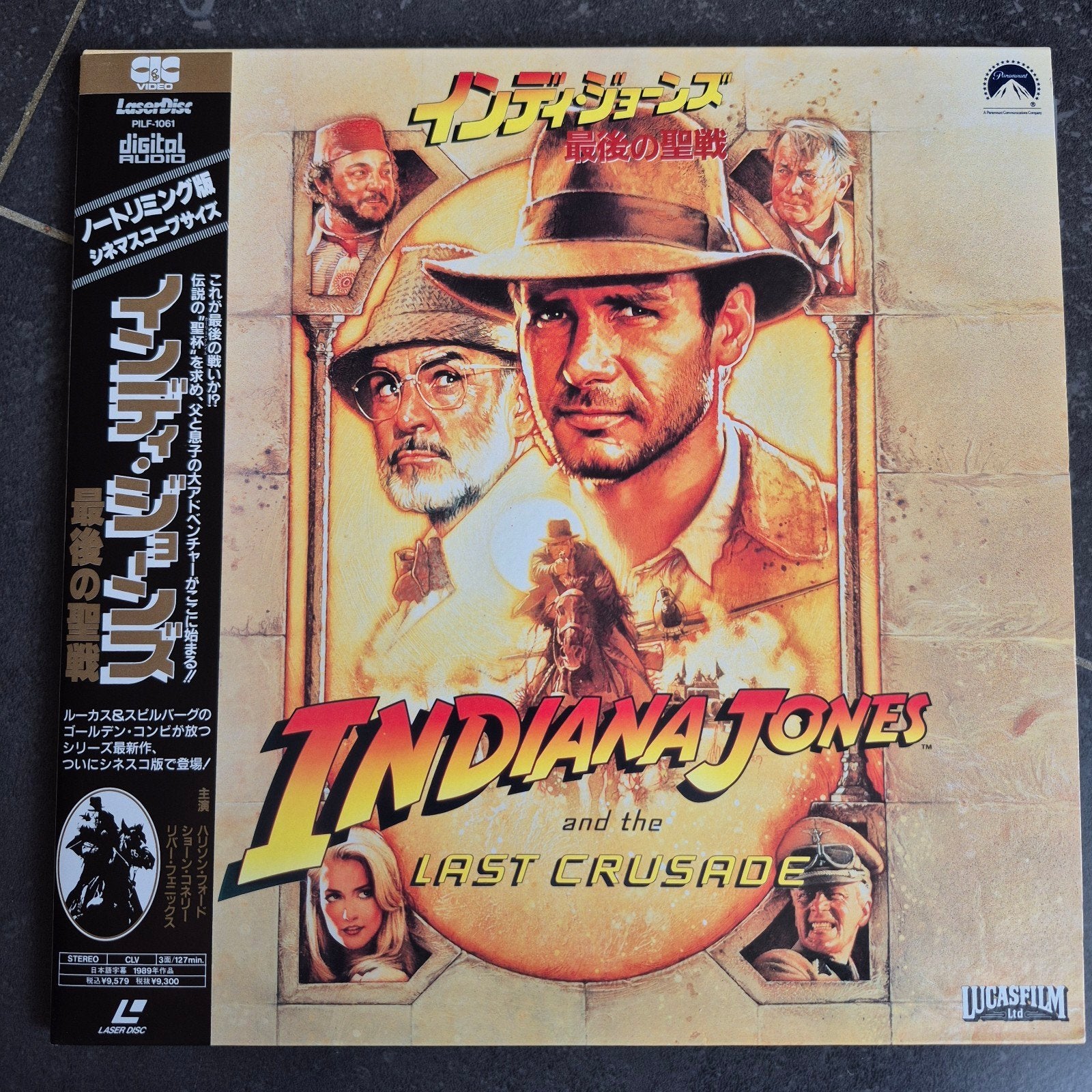 Indiana Jones Last Crusade LaserDisc (JAPAN zgan.), Ophalen of Verzenden, Zo goed als nieuw, Speciale editie