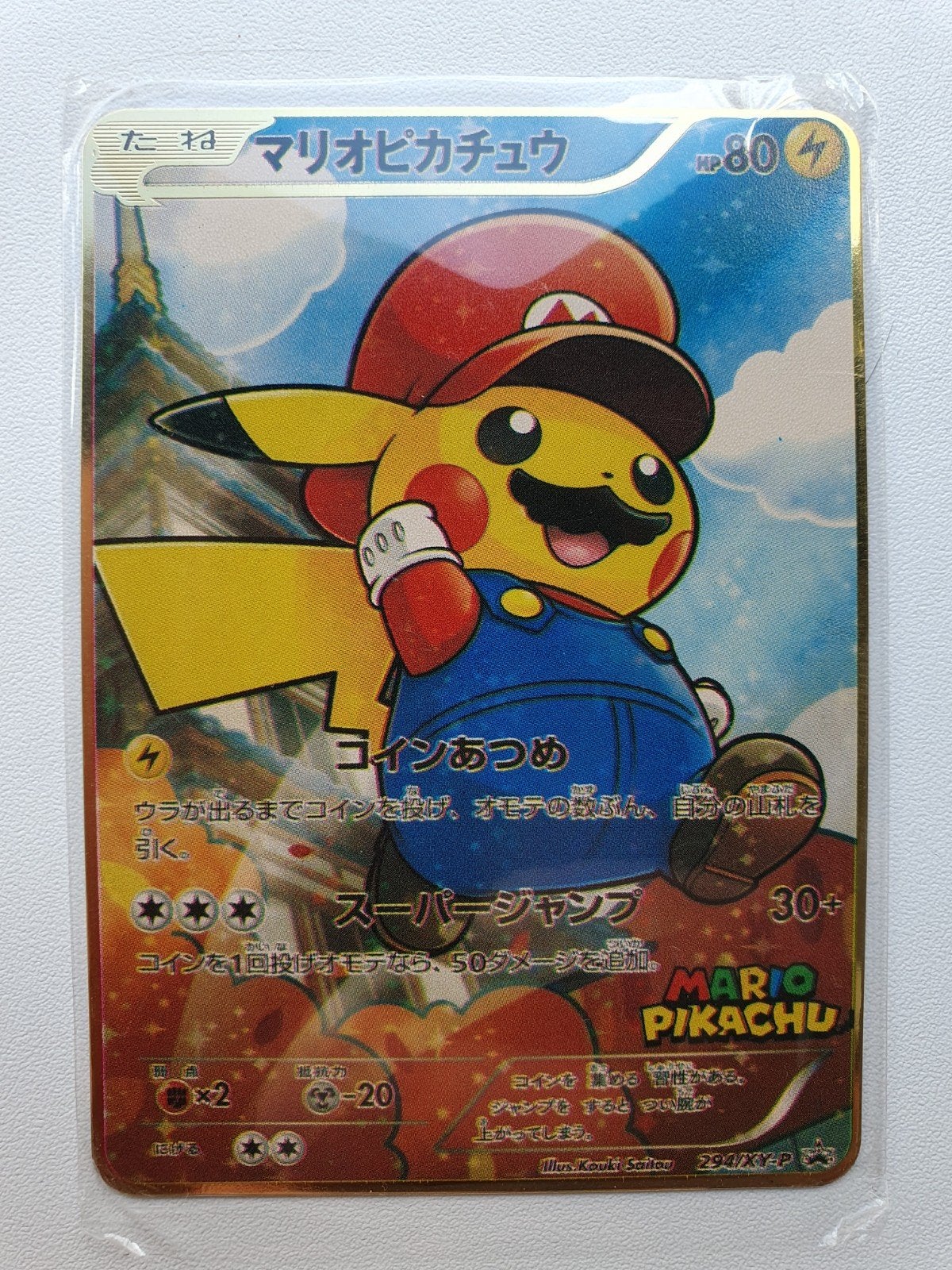 Mario Pikachu Artwork Metalen Pokemon kaart Goudkleurig, Verzenden, Nieuw