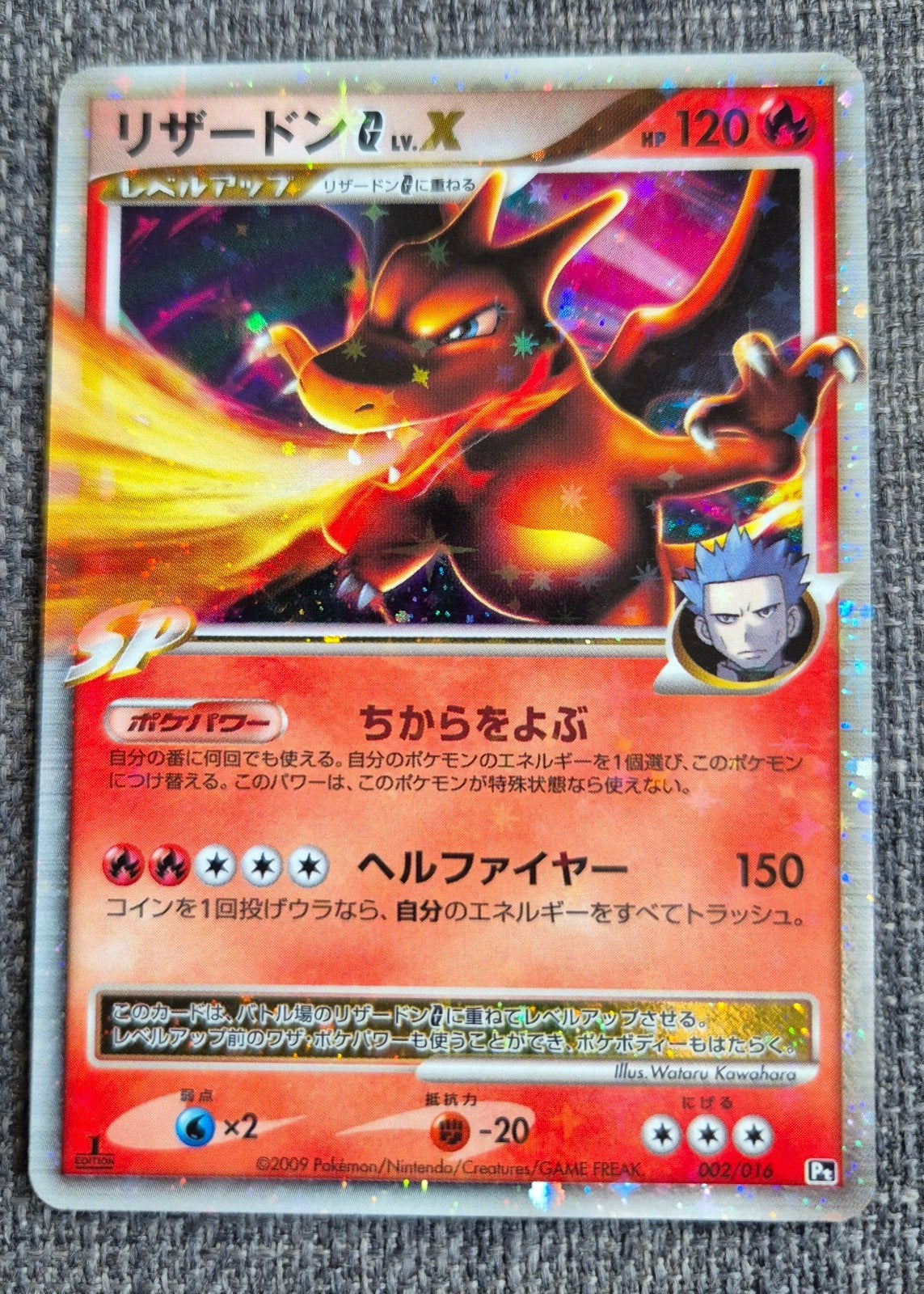 Charizard G Lv.X Pokemon uniek NM, Hobby en Vrije tijd, Ophalen of Verzenden, Zo goed als nieuw, Losse kaart, Foil