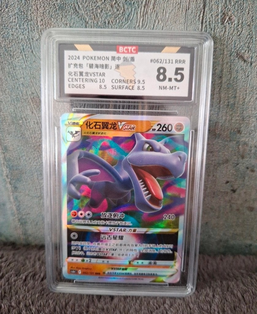 Pokémon graded card  Aerodactyl, Ophalen of Verzenden, Nieuw, Losse kaart