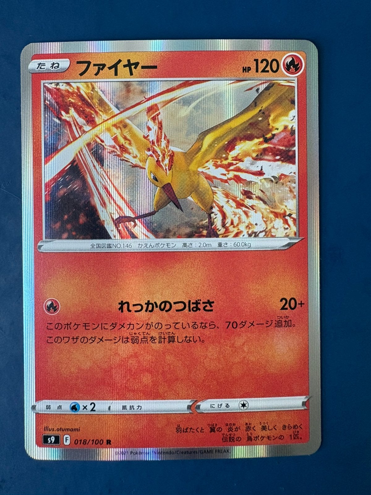 Pokemon Moltes 018 100 holo Japans, Ophalen of Verzenden, Zo goed als nieuw