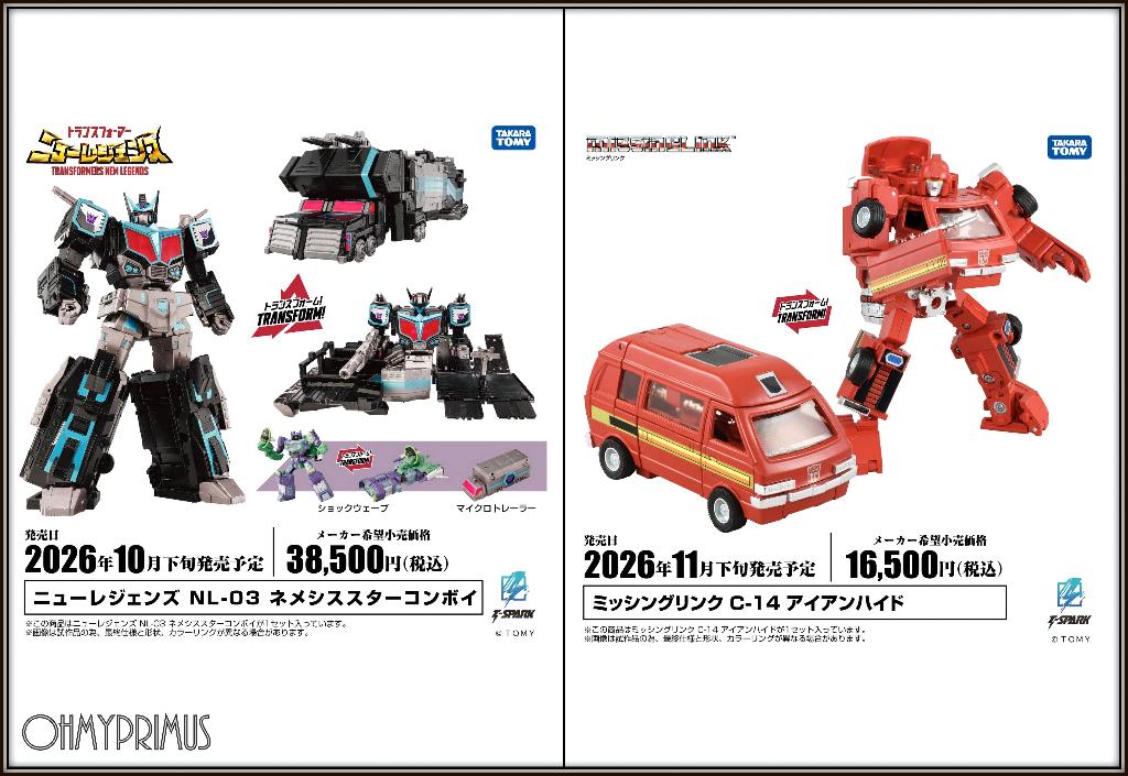 [𝗣𝗿𝗲-𝗼𝗿𝗱𝗲𝗿] Takara Tomy X Hasbro Transformers, Verzenden, Nieuw