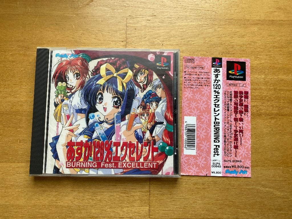 asuka 120% burning fest excellent ps1 japan, 1 speler, Racen en Vliegen, Ophalen of Verzenden, Zo goed als nieuw