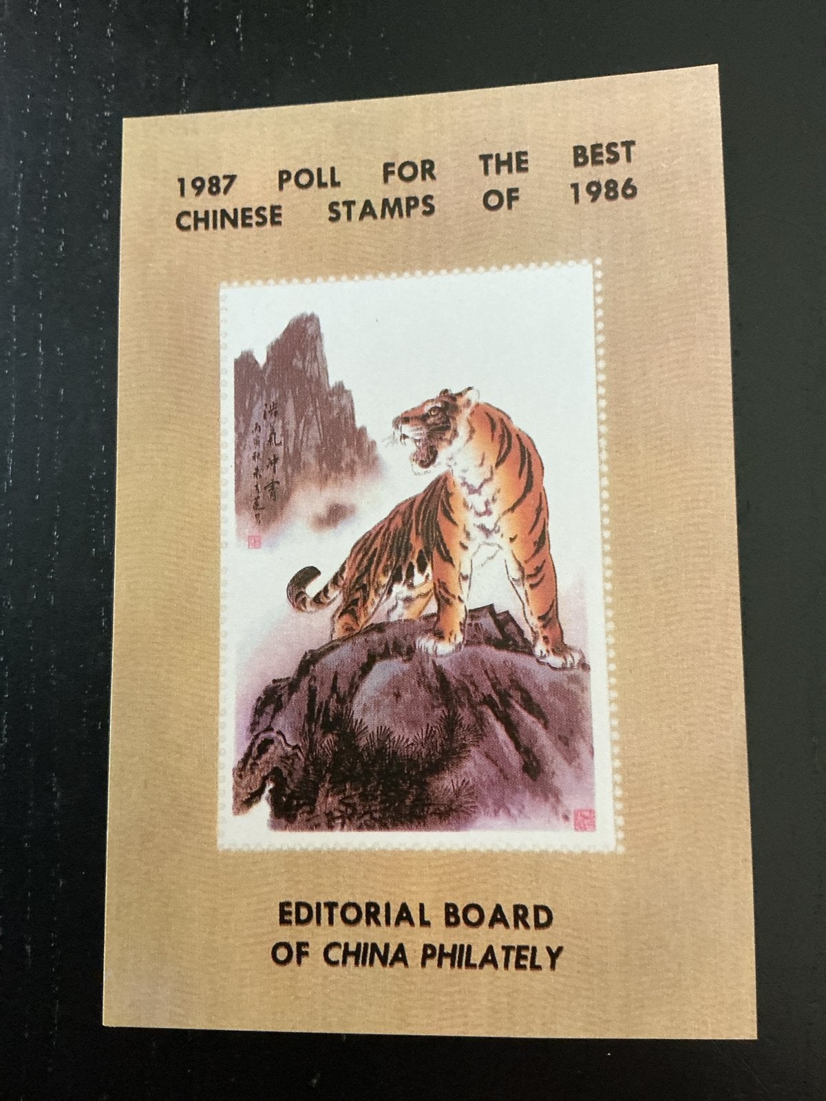 Zeldzame Chinese postzegel: Tijger 1987 (Poll Best of 1986), Ophalen of Verzenden, Postfris
