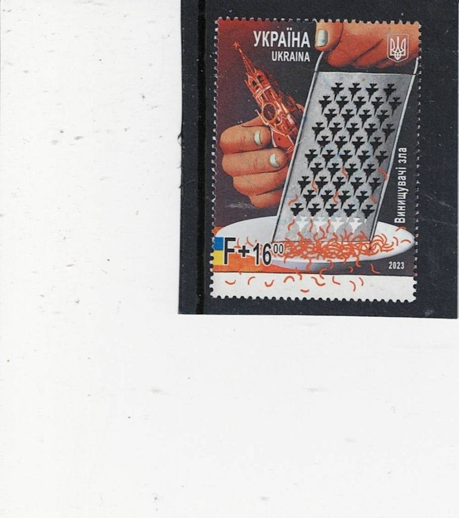 Ukraine, Ophalen of Verzenden, Overige landen, Gestempeld