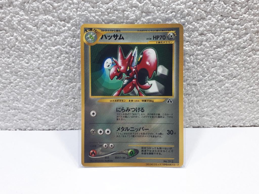 Pokemon Japanese Old Scizor Neo Magazine Promo Card Great, Ophalen of Verzenden, Gebruikt, Losse kaart