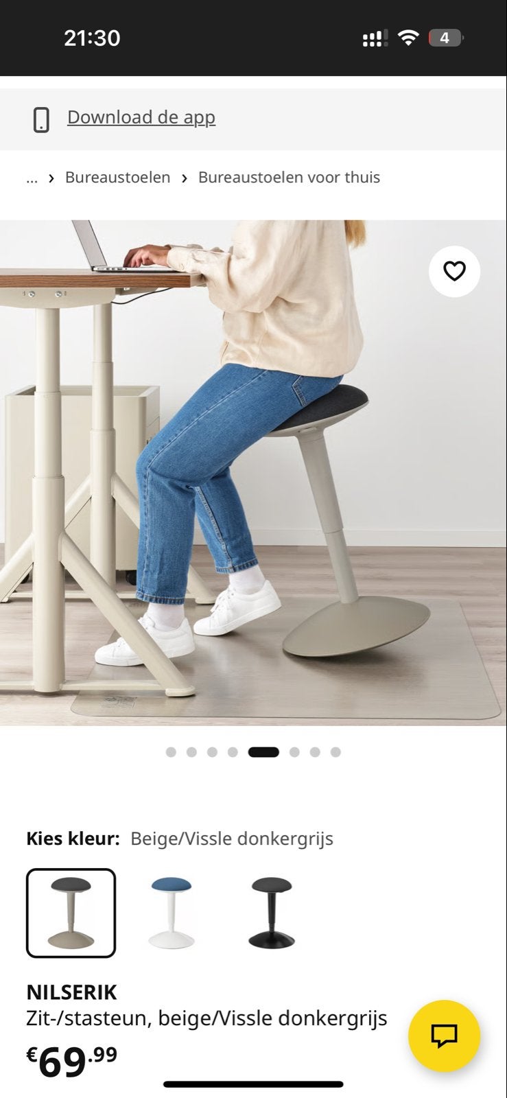 IKEA NILSERIK Zit-/stasteun - ZGAN, Ophalen of Verzenden, Zo goed als nieuw, Grijs, Bureaukruk