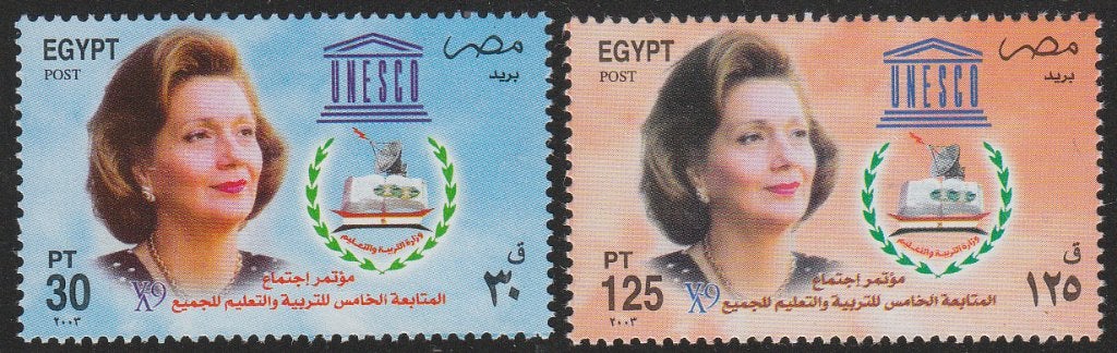 Egypte rep. 2003, serie Unesco, Verzenden, Egypte, Postfris