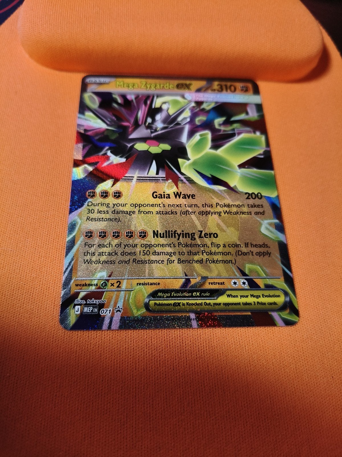 Mega Zygarde ex promokaart mep 071, Ophalen of Verzenden, Nieuw