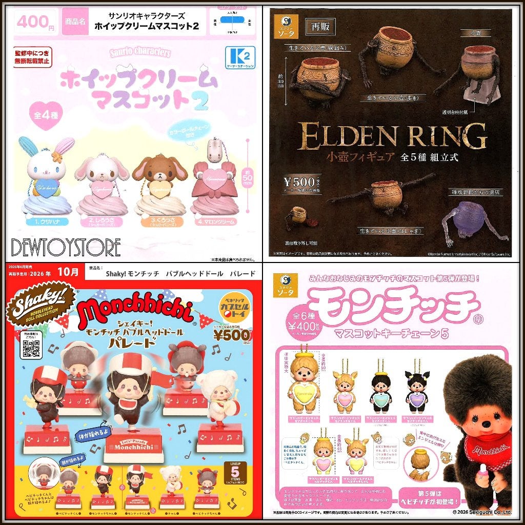 [𝗣𝗿𝗲-𝗼𝗿𝗱𝗲𝗿] Gashapon Gachapon Capsule Toy, Verzenden, Nieuw