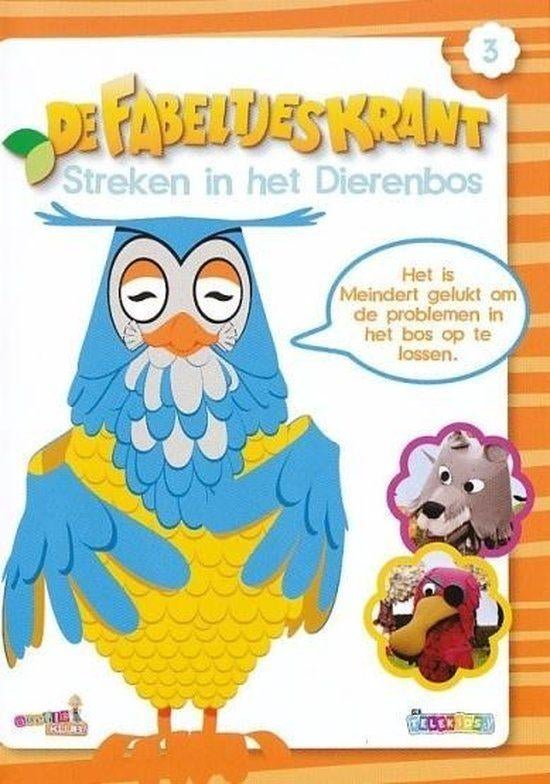 DVD De Fabeltjeskrant - Streken In Het Dierenbos, Alle leeftijden, Poppen, Ophalen of Verzenden, Zo goed als nieuw