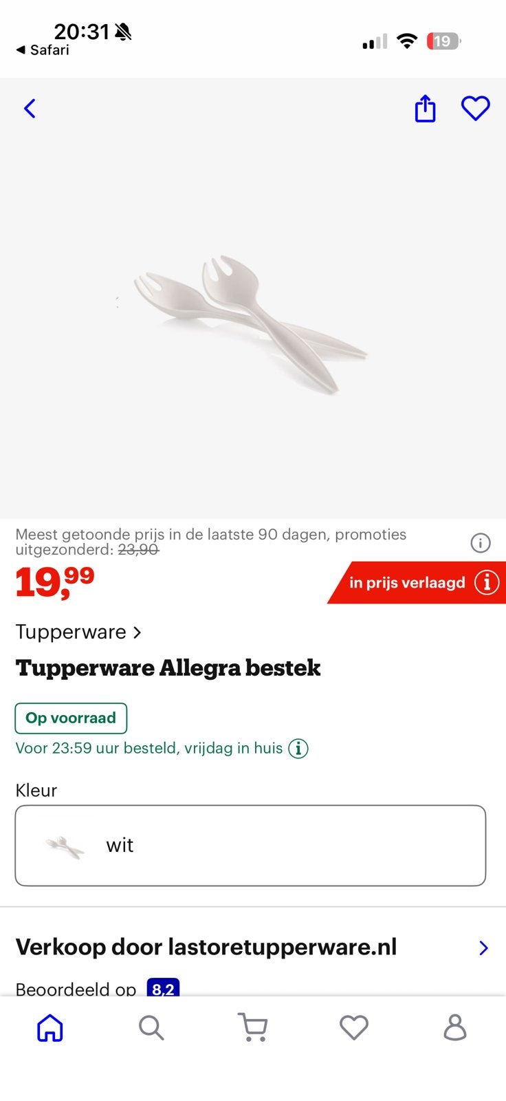 Tupperware Allegra sla bestek of serveer lepel, BPA-vrij, Wit, Overige typen, Nieuw