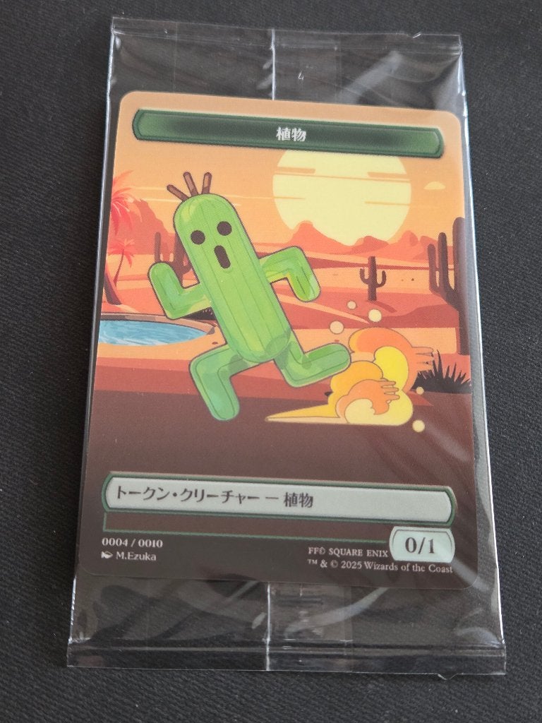 Plant Acryl Token Final Fantasy (nieuw), Hobby en Vrije tijd, Ophalen of Verzenden, Zo goed als nieuw