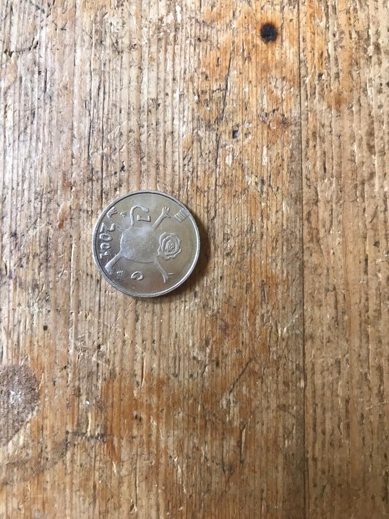 Munt Loeki 2001, Postzegels en Munten, Munten | Nederland, Ophalen of Verzenden, Koningin Beatrix, 1 gulden, Losse munt