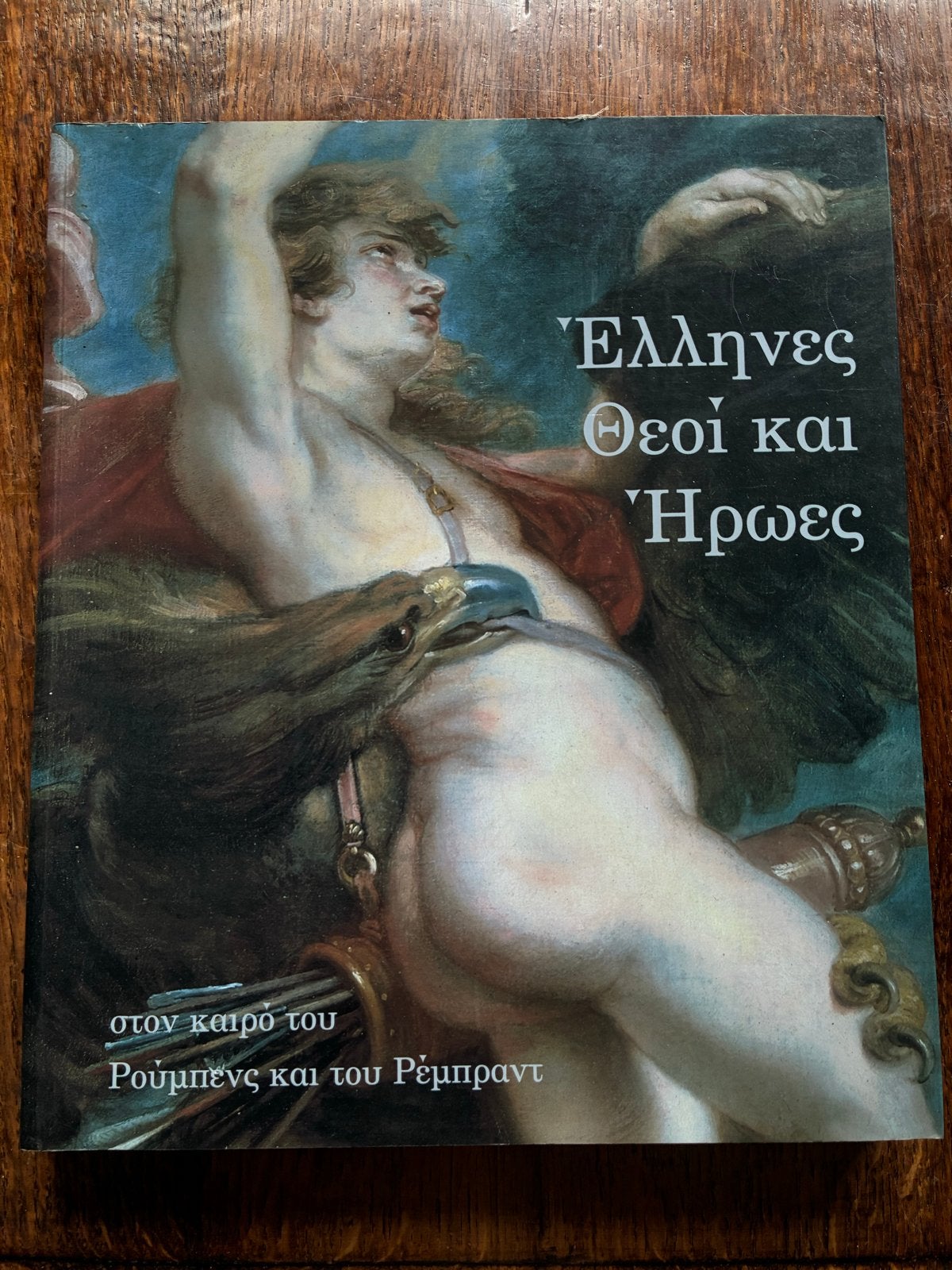 Griekse Goden & Helden: Rubens & Rembrandt, Ophalen of Verzenden, Gelezen, Overige onderwerpen