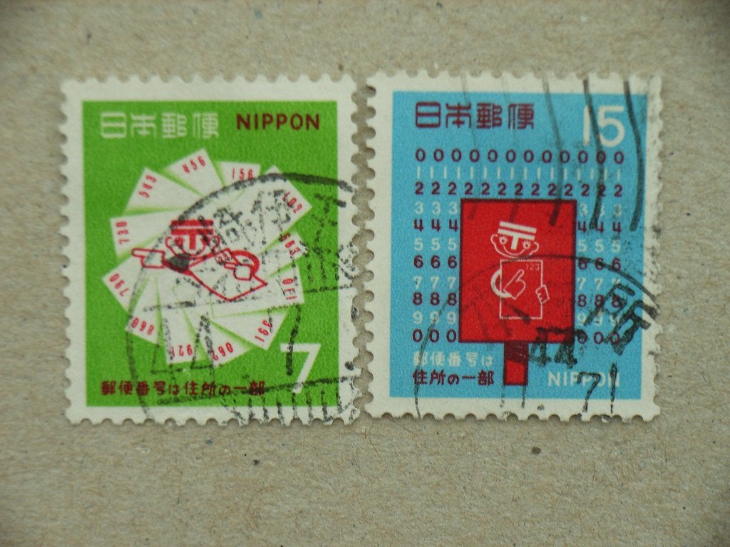 GE   Japan 1043-1044, Ophalen of Verzenden, Gestempeld, Oost-Azië