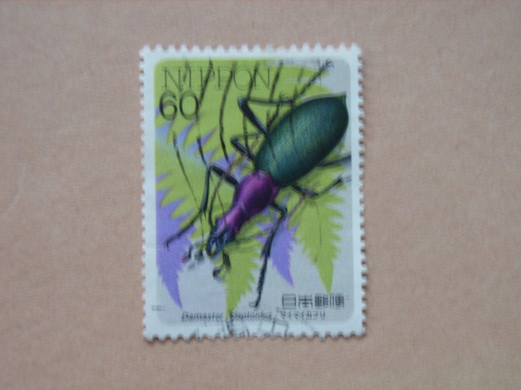 4   Japan 1699, Ophalen of Verzenden, Gestempeld, Oost-Azië