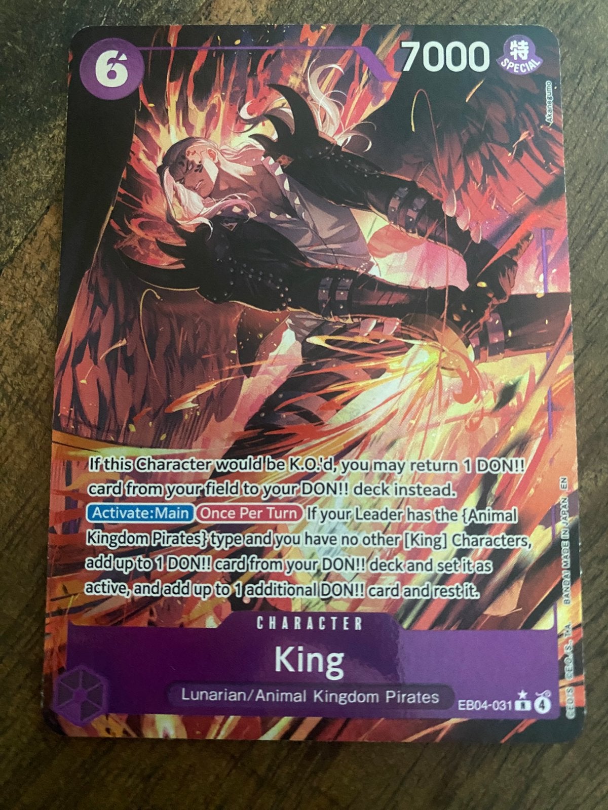 One piece King EB04-031, Ophalen, Nieuw, Foil